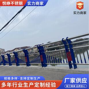 河道不锈钢防撞栏杆厂家高架桥防护栏桥梁景观护栏防攀爬