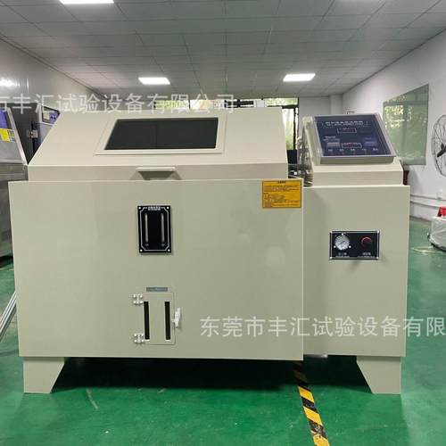 全自动铜加速盐雾试验箱五金配件PCBA配件金属加速腐蚀箱耐腐蚀