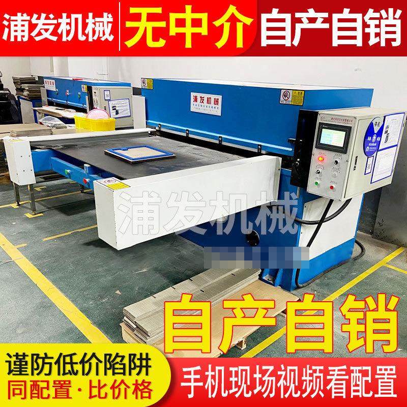 新能源隔离垫自动化裁切机隔离垫片冲压机全自动皮带式裁断机机,纺织面料/辅料/配套,其他纺织机械,淘宝优惠券,粉丝福利购,淘宝优惠卷