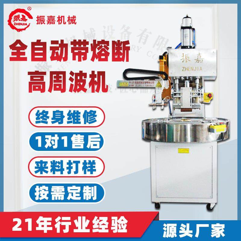 自动收藏币包装封口机纪念纸币吸塑片熔接机机PVC纪念币封口设备,办公设备/耗材/相关服务,包装机,淘宝优惠券,粉丝福利购,淘宝优惠卷