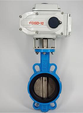 软密封电动对夹蝶阀D971X-10QDN200高品质厂家