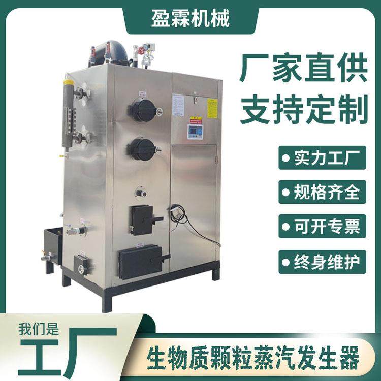 0.2吨生物质颗粒蒸汽发生器烘干木材反应釜全自动生物质蒸汽锅炉,机械设备,锅炉,淘宝优惠券,粉丝福利购,淘宝优惠卷