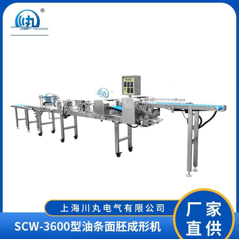 自动油条切胚机油条面胚生胚机上海生产厂家,清洗/食品/商业设备,其他食品加工设备,淘宝优惠券,粉丝福利购,淘宝优惠卷