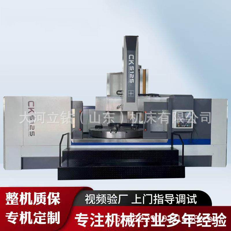 厂家数控立车CK5125单立柱床普通立式车床机械立车数显,五金/工具,车床,淘宝优惠券,粉丝福利购,淘宝优惠卷