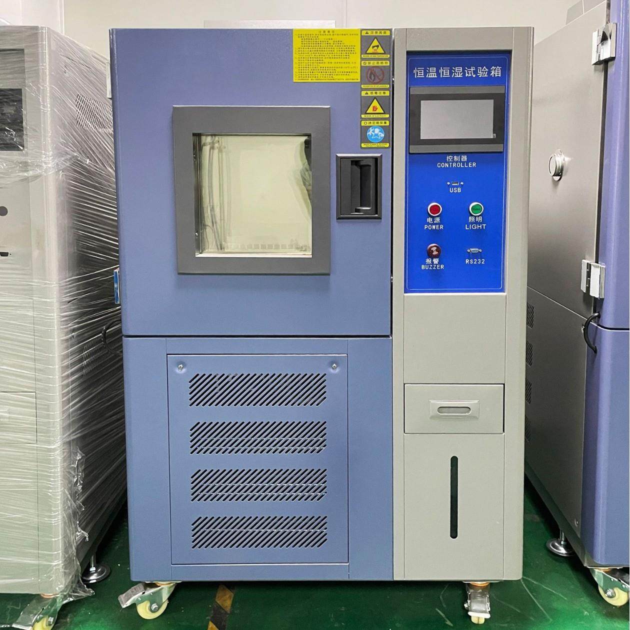恒温恒湿箱高低温试验箱高低温交变试验箱高低温湿热试验箱