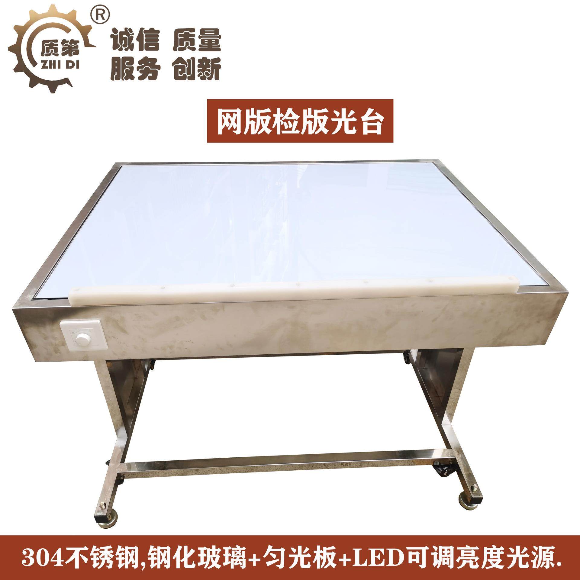 拼版台菲林检测台底片检测光台菲林拼版光桌对位台看板台,工业油品/胶粘/化学/实验室用品,其他实验室设备,淘宝优惠券,粉丝福利购,淘宝优惠卷