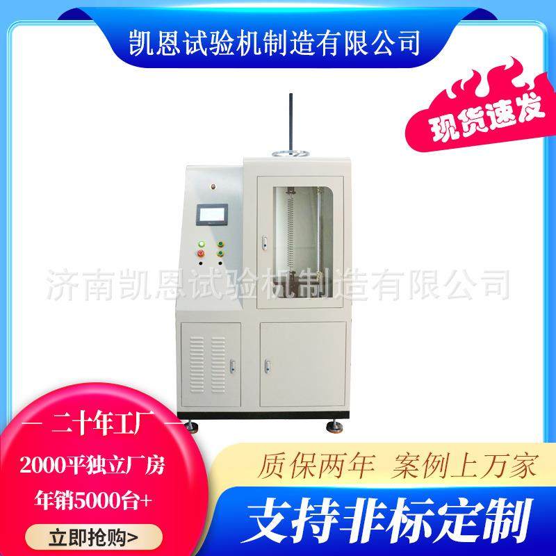 金属波纹管补偿器疲劳测试机不锈钢软管弯曲试验机力学检测设备,工业油品/胶粘/化学/实验室用品,其他实验室设备,淘宝优惠券,粉丝福利购,淘宝优惠卷