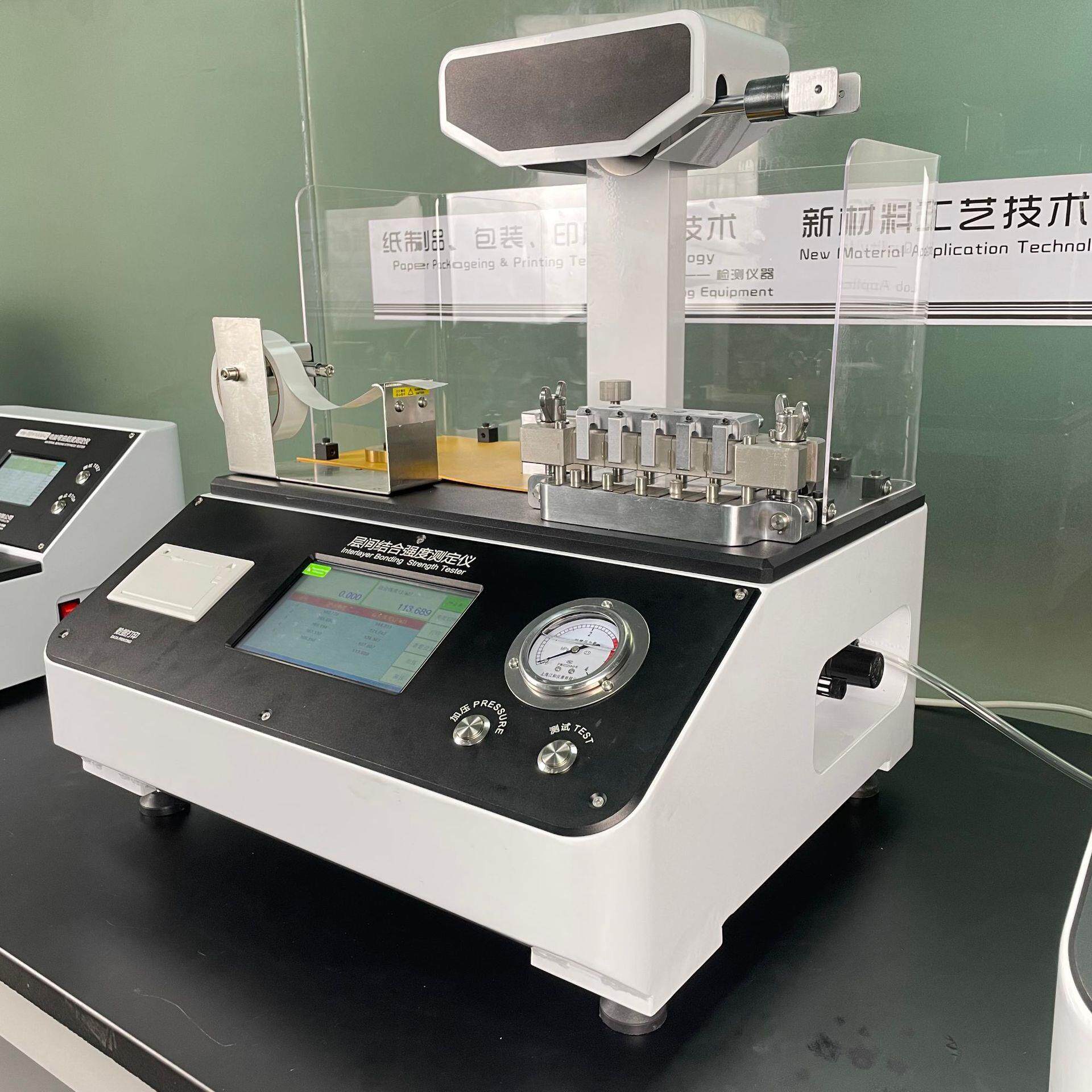 厂家直供纸板层间结合强度测试仪纸张间层剥离试验机纸板测试仪