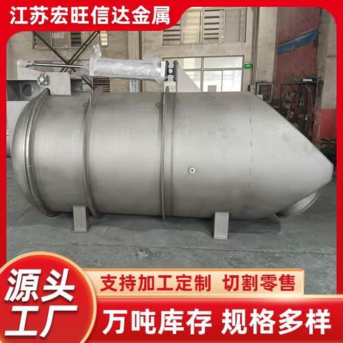 厂家供应不锈钢储罐不锈钢储气罐工业混泥土储料桶压力容器加工
