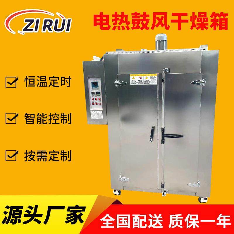 烘箱实验室大学电热鼓风干燥箱300度500度高温老化箱工业烤箱,工业油品/胶粘/化学/实验室用品,其他实验室设备,淘宝优惠券,粉丝福利购,淘宝优惠卷