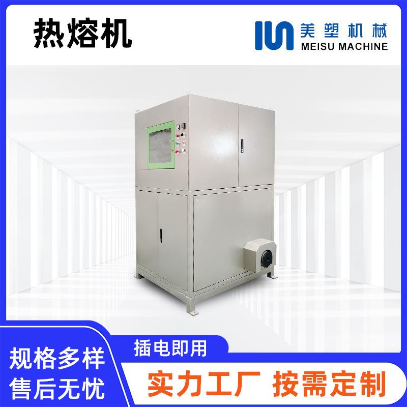 热熔机泡沫移动热熔压块机小型塑料屑压饼机