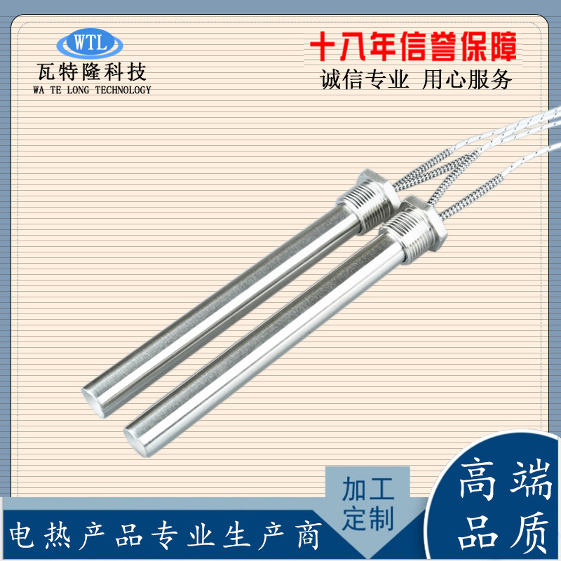 高端材料高负荷单头加热管 模具加热棒 耐高温发热管 840电热管