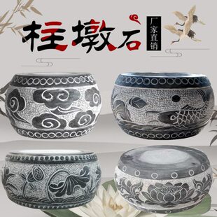 青石石雕柱础石柱子底座 柱墩石 石墩柱基包柱石空心雕花古建定制