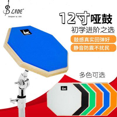 12寸8寸橡胶哑鼓架子鼓练习套装家用训练静音初学入门打击板亚鼓