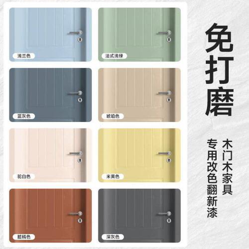 三青漆白色油漆木器漆木门翻新漆旧家具修补漆金属铁门黑色水性漆