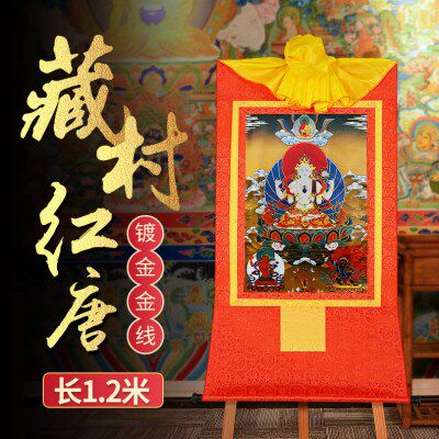 藏村观音菩萨挂件唐卡挂画长120cm三怙主四臂观音镀金烫金玄关画