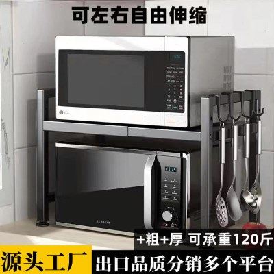 可伸缩微波炉置物架厨房台面烤箱架子家用电饭煲双层收纳层架厂家,厨房/烹饪用具,微波炉置物架,淘宝优惠券,粉丝福利购,淘宝优惠卷