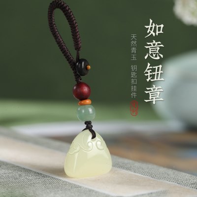 天然青玉石印章篆刻字如意钮章随形小印章定制钥匙扣个人名字私章图片