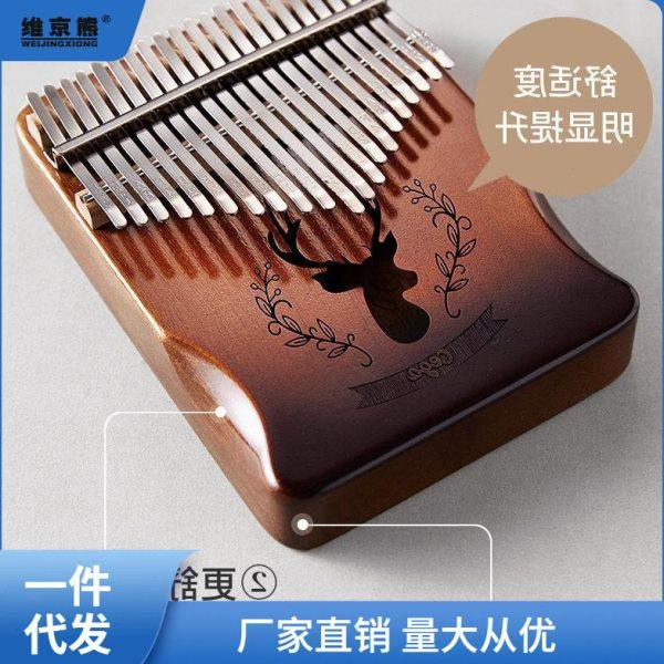 前谷拇指琴卡林巴琴21音卡巴林初学者水晶kalimba乐器手指姆兰之,乐器/吉他/钢琴/配件,卡林巴/拇指琴,淘宝优惠券,粉丝福利购,淘宝优惠卷