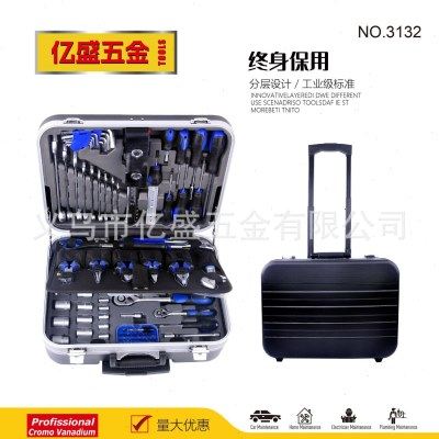 工业级132PCS套筒礼品工具3132#铝箱组合汽车维修五金用专业自用,五金/工具,组合套装,淘宝优惠券,粉丝福利购,淘宝优惠卷