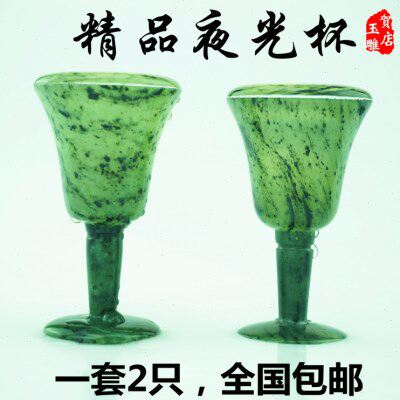 酒泉夜光杯祁连墨玉甘肃特产蛇纹玉武山鸳鸯玉高脚杯酒杯敦煌