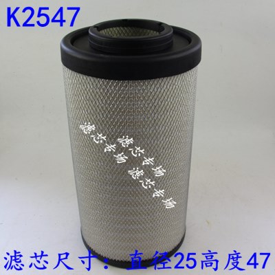 K2547空气滤芯适配新款东风天锦KR国六滤清器AF04323滤芯AA90189