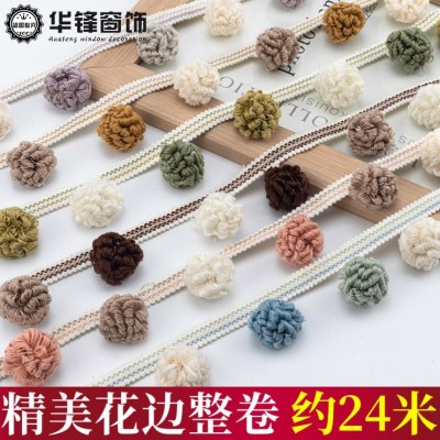 5cm宽窗帘花边网红帘头装饰黑色端幔头专用拼接侧边多色松子球图片