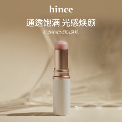hince高光棒水润自然提亮立体修饰 脸部修容水光棒图片