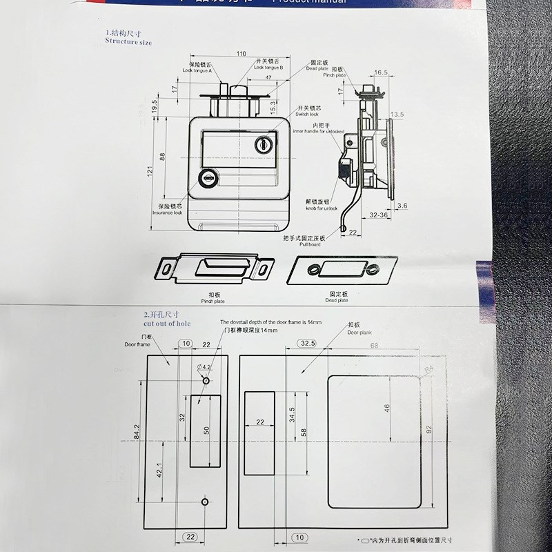 房车改装锁柜门拉手锁吊柜抽屉锁轮船游艇锁免钥T匙木柜锁五金配
