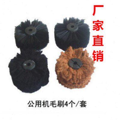全自动擦鞋机专用毛刷 鞋刷 蜡刷抛光轮鞋刷擦鞋机器球刷电机套刷