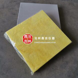 绝缘材料导热系数参比板标准版导热系数仪导热系数参比板标定用