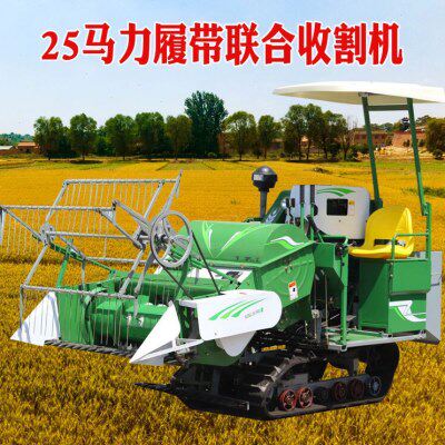 小型水稻收割机出口小麦联合收割机水田使用手推式稻麦联合收割机