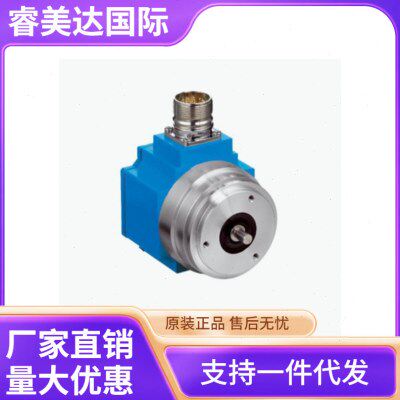 SICK 西克 SRS50-HXV0-K22 伺服反馈编码器 货号1037102