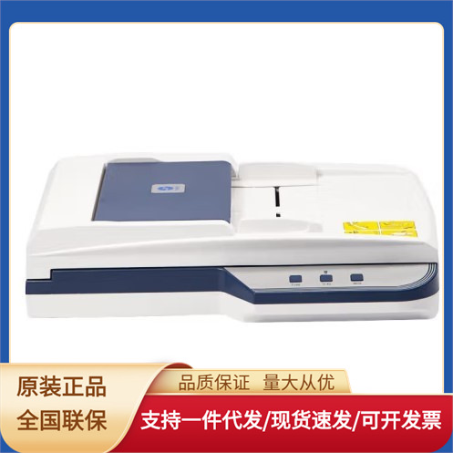 光电通OES2005M/OES300/OES3005专业高速平板双面扫描仪