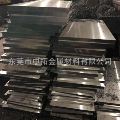 供应瑞典进口VIKING冷作模具钢 VIKING熟料 生料 冲头料 可零切