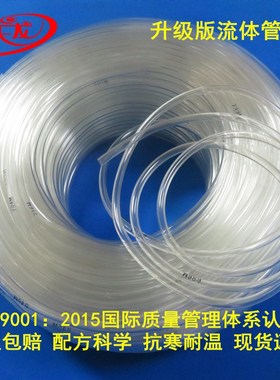 内径6  家用耐寒材质spvc单层透明软管 水管 四季柔软