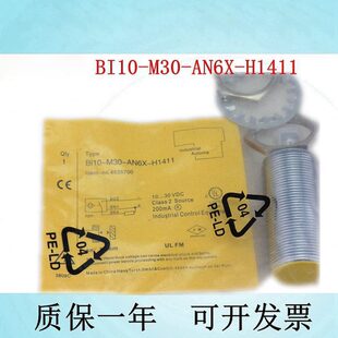 H1141质保一年 AN6X 图尔克型接近开关传感器BI10 M30
