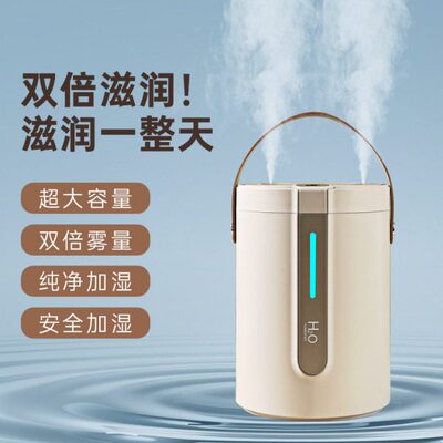 2.5L双喷加湿器卧室用小型桌面加湿器超大雾量喷雾humidifier大容