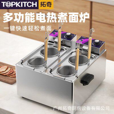 拓奇商用煮面炉多功能台式电热四头煮面机便利店麻辣烫汤米粉汤面