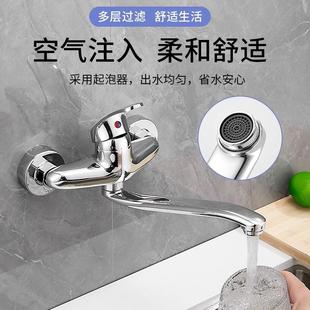 冷热水龙头加长厨房水槽菜盆洗衣池可旋转混水阀二合一 全铜入墙式
