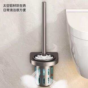 马桶刷壁挂式 轻奢款 置物架家用无死角厕所卫生间落地放置洁厕刷子