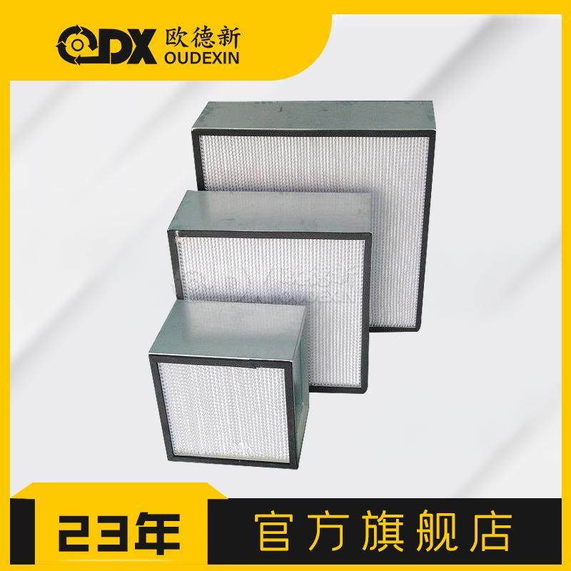 空调空气净化器滤芯扫地机吸尘器滤网hepa过滤网车载空气净化器,机械设备,过滤设备,淘宝优惠券,粉丝福利购,淘宝优惠卷