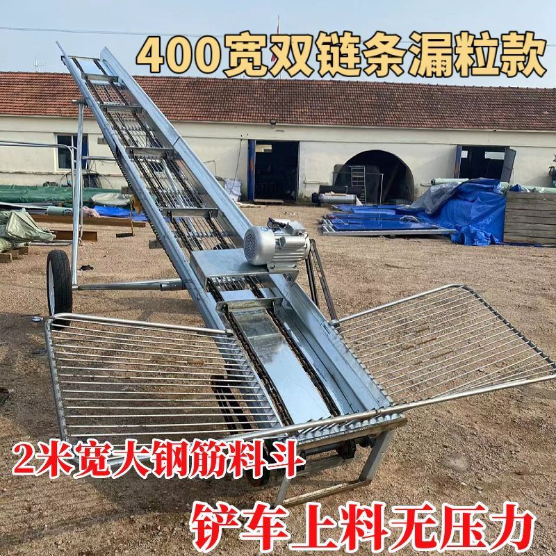 可折叠玉米棒输送传送机