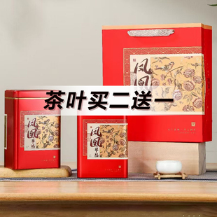 归山海2025年凤凰单枞茶高档新茶鸭屎香蜜兰香春茶乌龙茶潮汕名茶