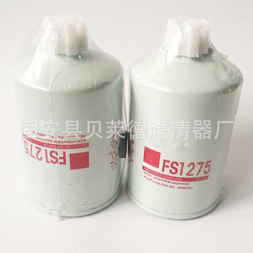 甄选供应FS36216燃油滤芯柴油滤芯效率