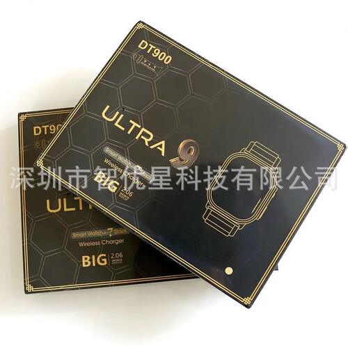 甄选DT900 ULTRA智能手表华强北s9灵动岛蓝牙电话7合1智能手表套