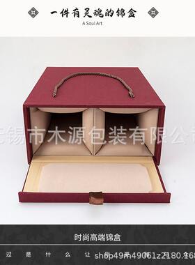 甄选酒红棉布红酒盒酒盒端红酒双包装锦盒中秋节酒水外包装礼盒
