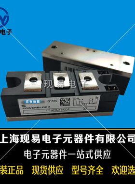 TT162N12KOF TT162N14KOF TT162N16KOF功率可控硅模块.现货直销