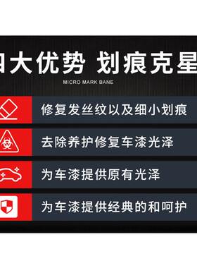 甄选车之惠划痕蜡 300ml汽车漆面漆划痕修复上光去痕打蜡美容养护