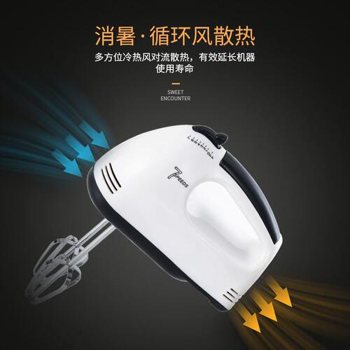 甄选电动打蛋器家用小型手持打蛋机奶油打发器搅拌机和面机烘焙工
